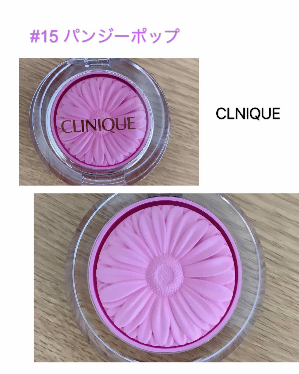 チーク ポップ/CLINIQUE/パウダーチークを使ったクチコミ(1枚目)