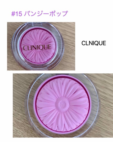 チーク ポップ/CLINIQUE/パウダーチークを使ったクチコミ(1枚目)