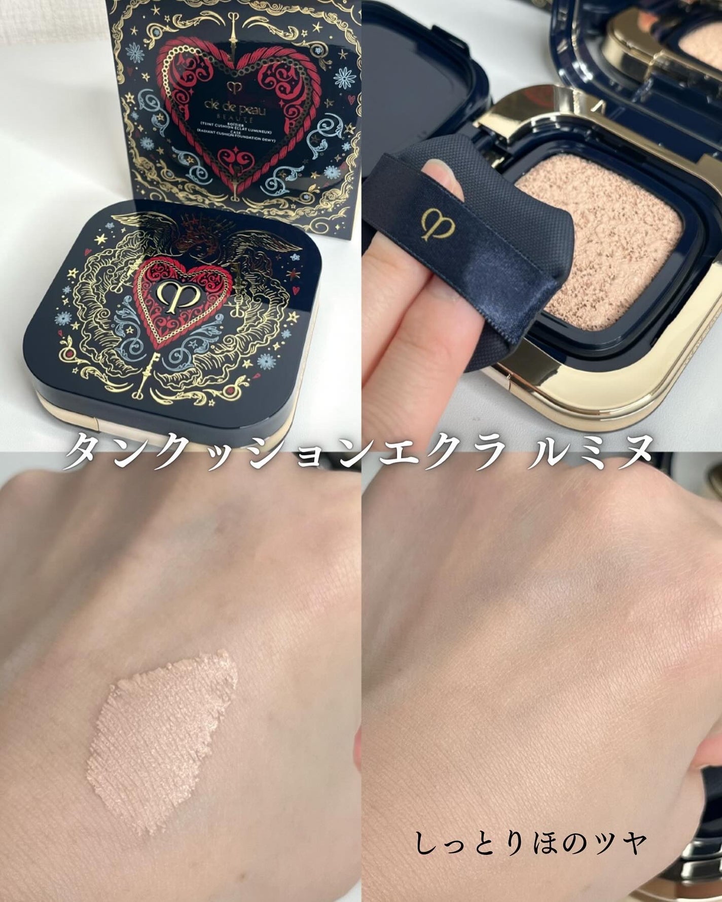 クレ・ド・ポー ボーテ タンクッションエクラ ナチュレル/クレ・ド・ポー ボーテ/クッションファンデーションを使ったクチコミ(4枚目)