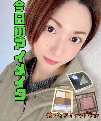 アイプランナー/excel/単色アイシャドウを使ったクチコミ(1枚目)