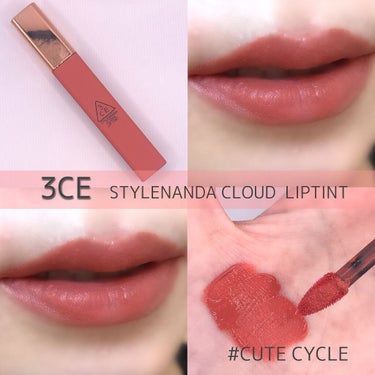 3CE STYLENANDA CLOUD  LIPTINT
#CUTE CYCLE

コーラルピンクリップ🍑
つけたてはオレンジ味が少し強いなと思ったけど、少し時間が経つと唇の色と綺麗に馴染んでコーラル