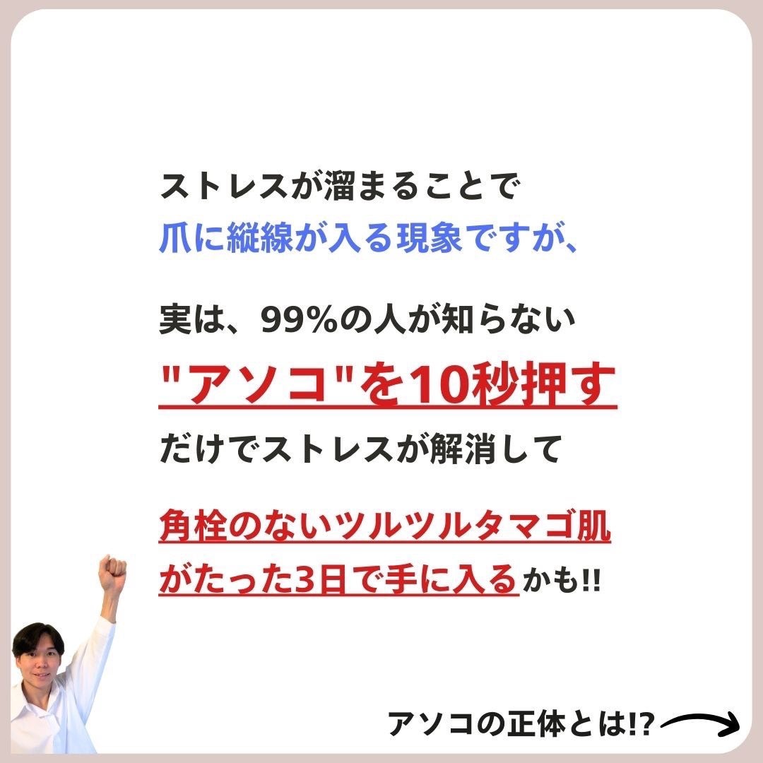あなたの肌に合ったスキンケア💐コーくん先生 on LIPS 「【誰にも教えないでください】鼻の角栓たった3日で消す方法🤫....」(5枚目)