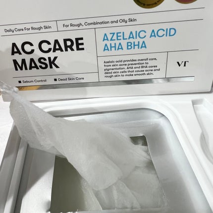 AZケア マスク/VT/シートマスク・パックを使ったクチコミ(3枚目)