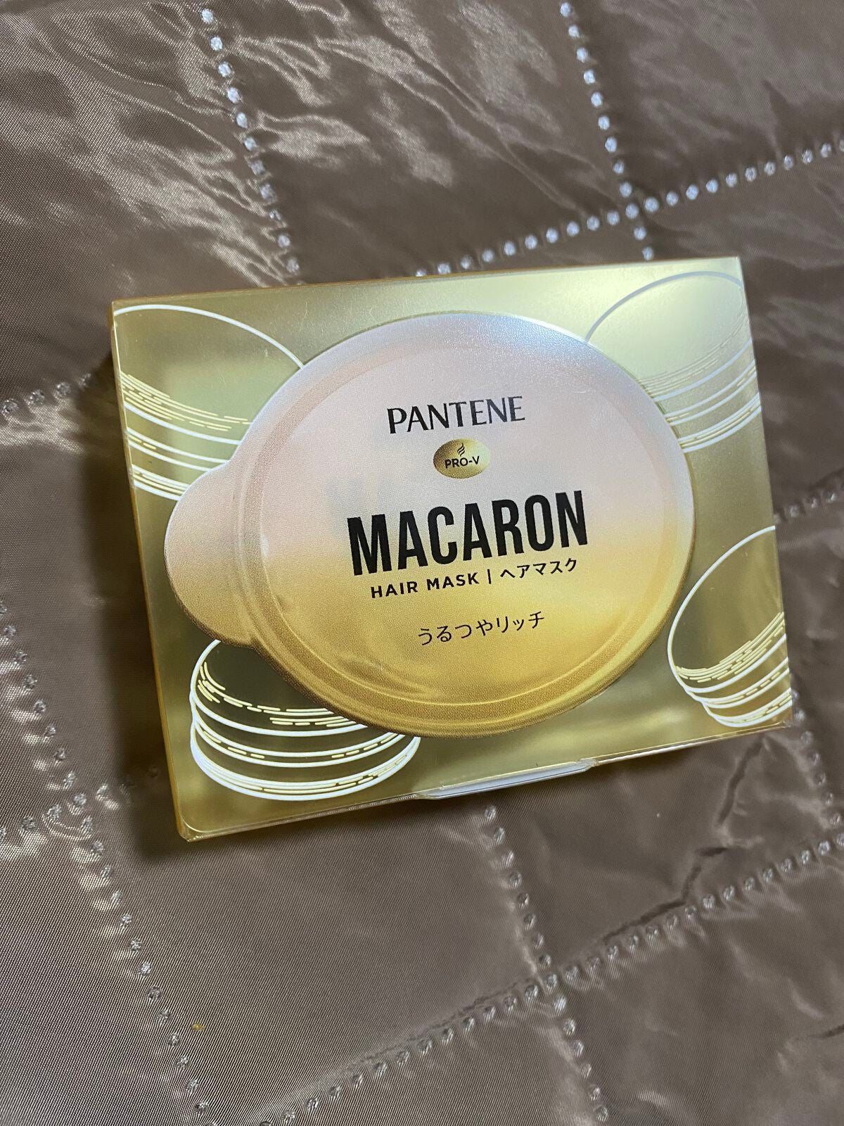 パンテーンマカロン ヘアマスク うるつやリッチ/パンテーン/ヘアマスク・ヘアパックを使ったクチコミ(1枚目)