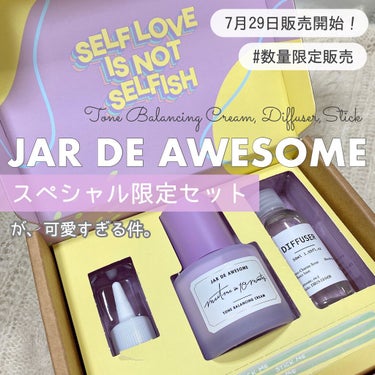 TONE BALANCING CREAM/JAR DE AWESOME/化粧下地を使ったクチコミ（1枚目）