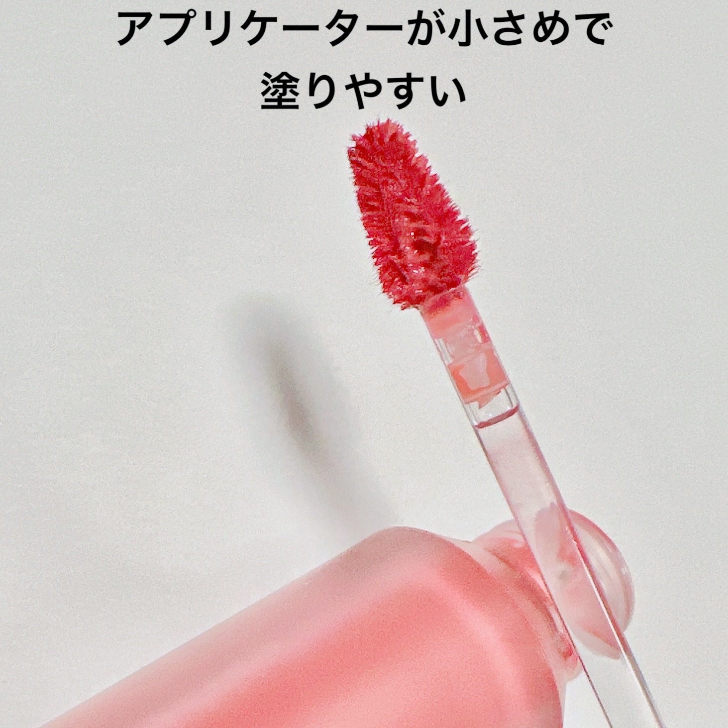 ウォーター ベアー ティント 03 エモーショナル ピンク(EMOTIONAL PINK)/PERIPERA/リップティントを使ったクチコミ（2枚目）