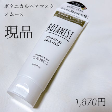 超炭酸主義メディックバス/東洋炭酸研究所/炭酸系入浴剤を使ったクチコミ(3枚目)