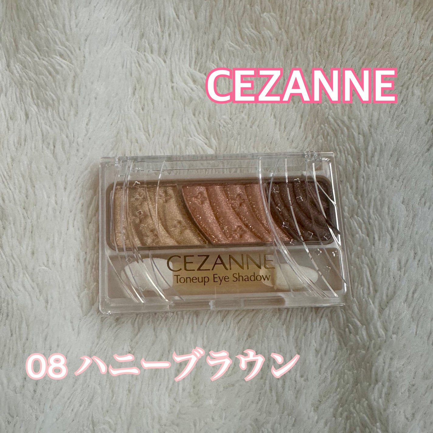 トーンアップアイシャドウ/CEZANNE/アイシャドウパレットを使ったクチコミ(1枚目)