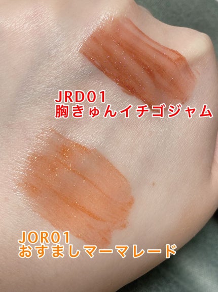 アピュー ジューシーパン スパークリングティント/A’pieu/口紅を使ったクチコミ(2枚目)