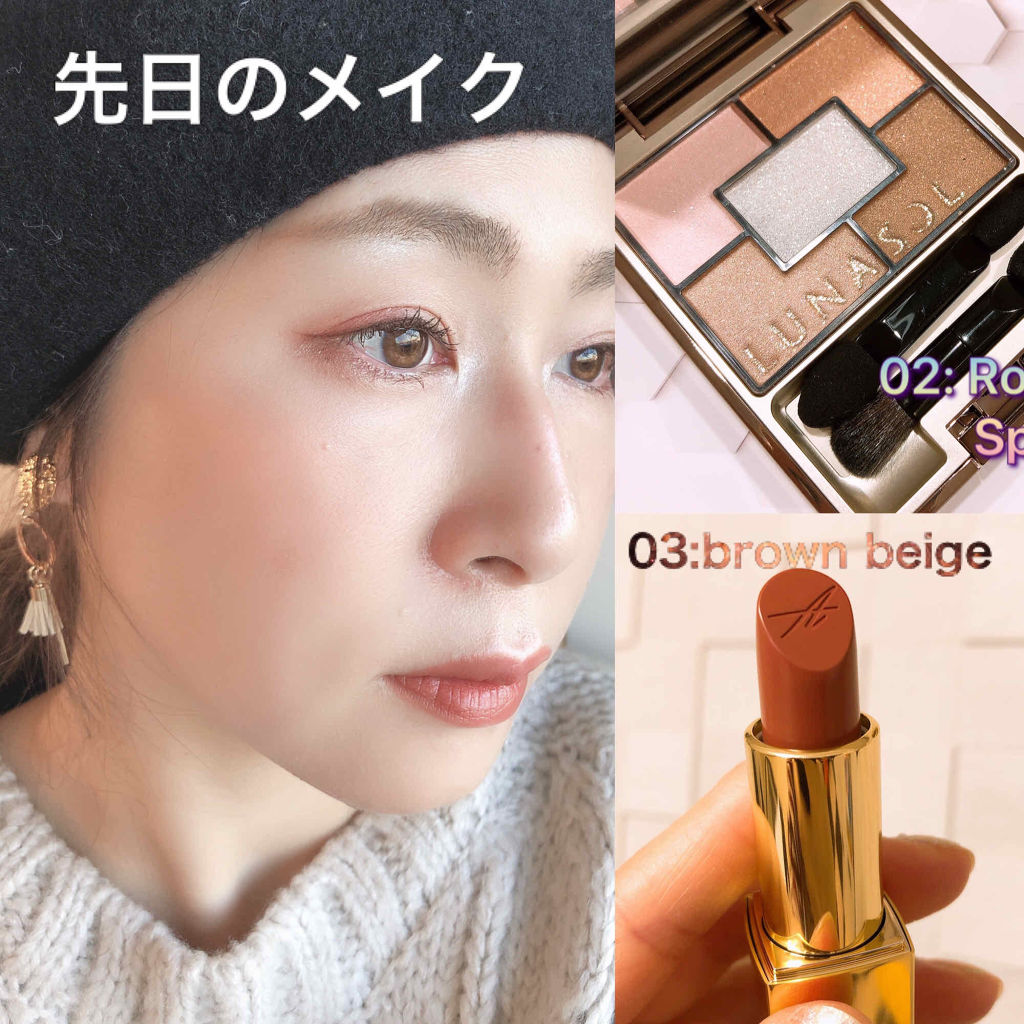 スパークリングアイズ/LUNASOL/アイシャドウパレットを使ったクチコミ（1枚目）