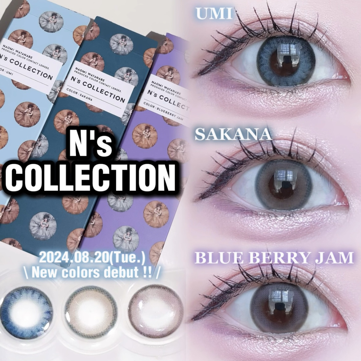 N’s COLLECTION 1day/N’s COLLECTION/ワンデー（１DAY）カラコンを使ったクチコミ（1枚目）