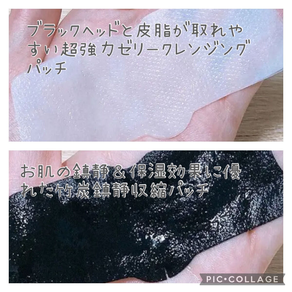 ブラック ヘッド ゼロ 2ステップ ノーズ パッチ/Dr.Althea/シートマスク・パックを使ったクチコミ(3枚目)