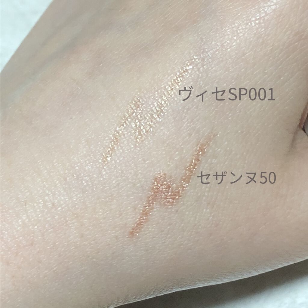 ブラウンズ クリーミィペンシル/Visée/ペンシルアイライナーを使ったクチコミ（2枚目）