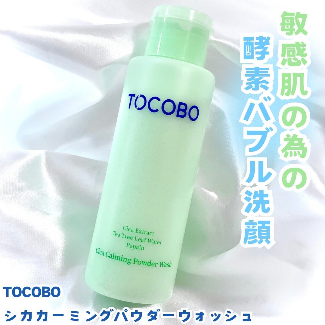 シカカーミングパウダーウォッシュ/TOCOBO/洗顔パウダーを使ったクチコミ（1枚目）