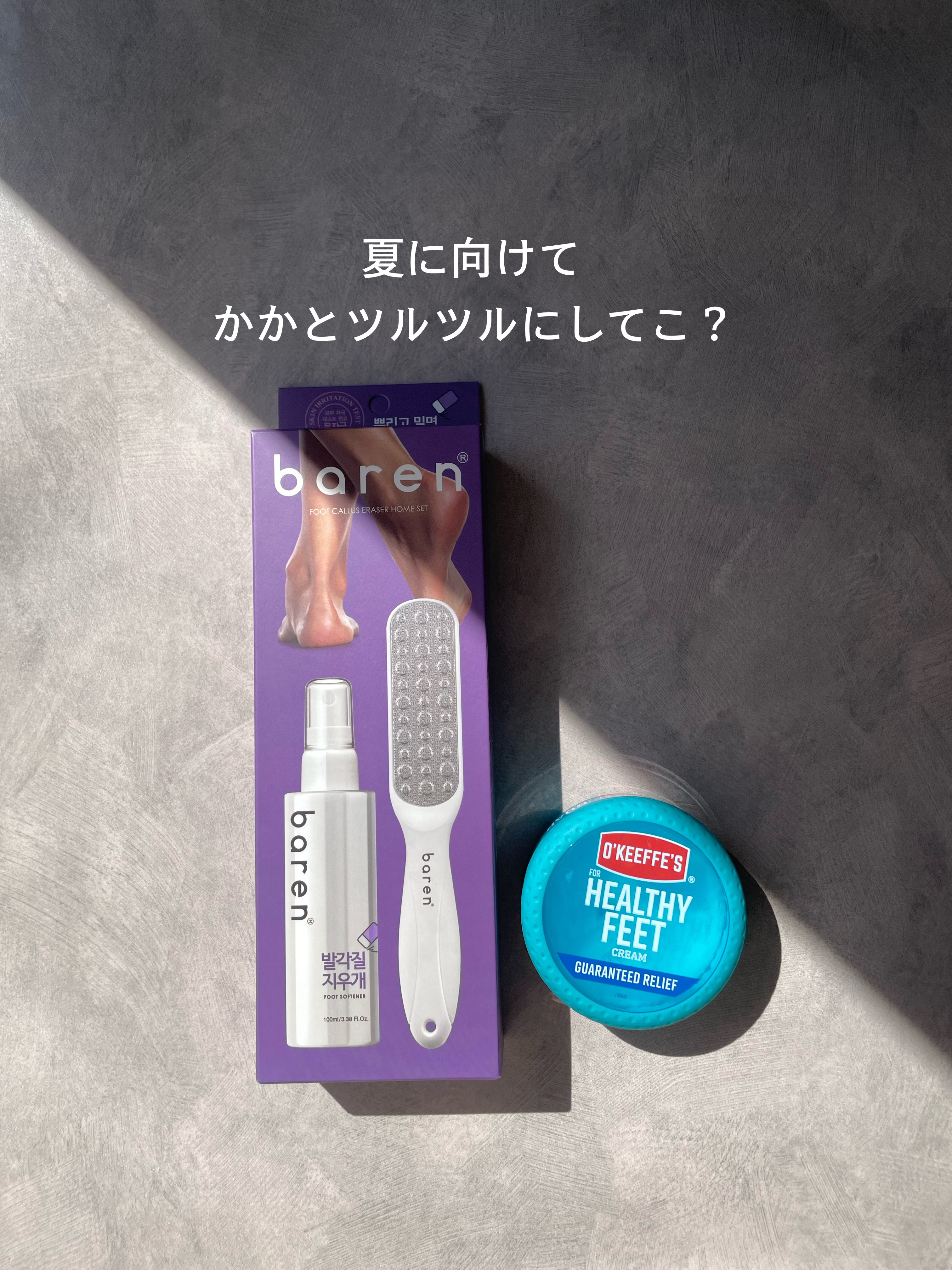 O'Keeff's for Healthy Feet/O'Keeffe's/レッグ・フットケアを使ったクチコミ（1枚目）