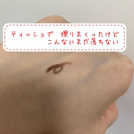 クリーミータッチライナー/キャンメイク/ジェルアイライナーを使ったクチコミ(3枚目)