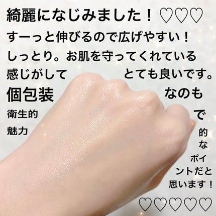 シカ バイタルナイトマスク/VT/フェイスクリームを使ったクチコミ(3枚目)