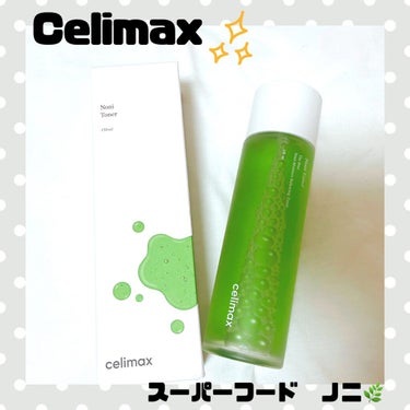 Noni Toner/celimax/化粧水を使ったクチコミ（1枚目）