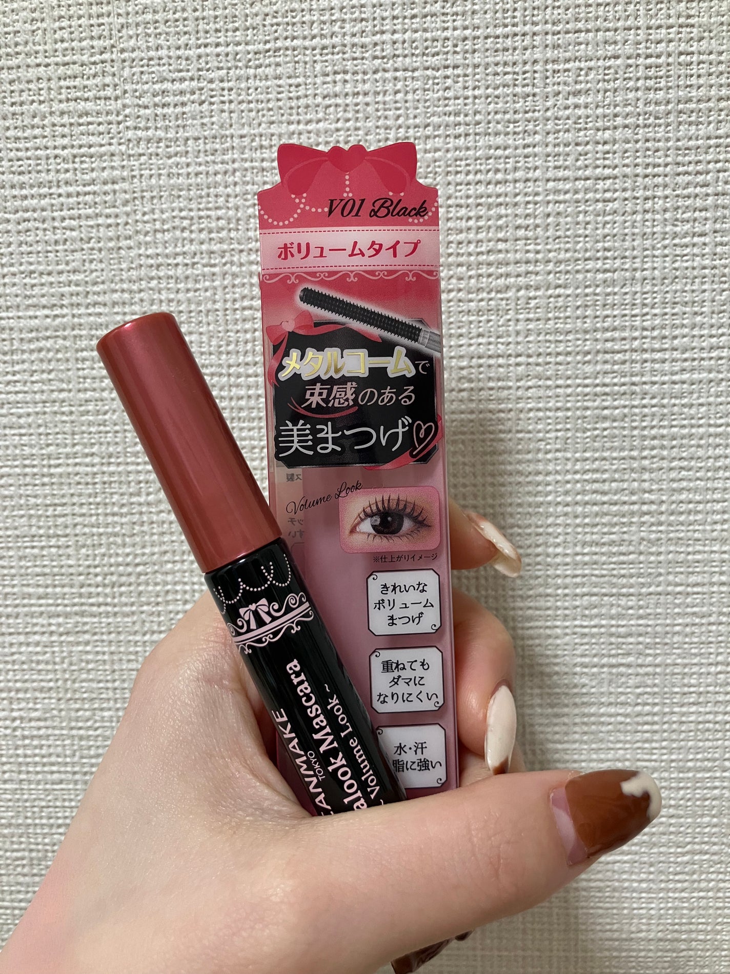 メタルックマスカラ~ボリュームルック~/キャンメイク/マスカラを使ったクチコミ(1枚目)