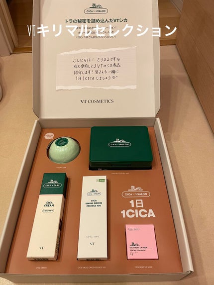 VT 福袋/VT/その他キットセットを使ったクチコミ(1枚目)