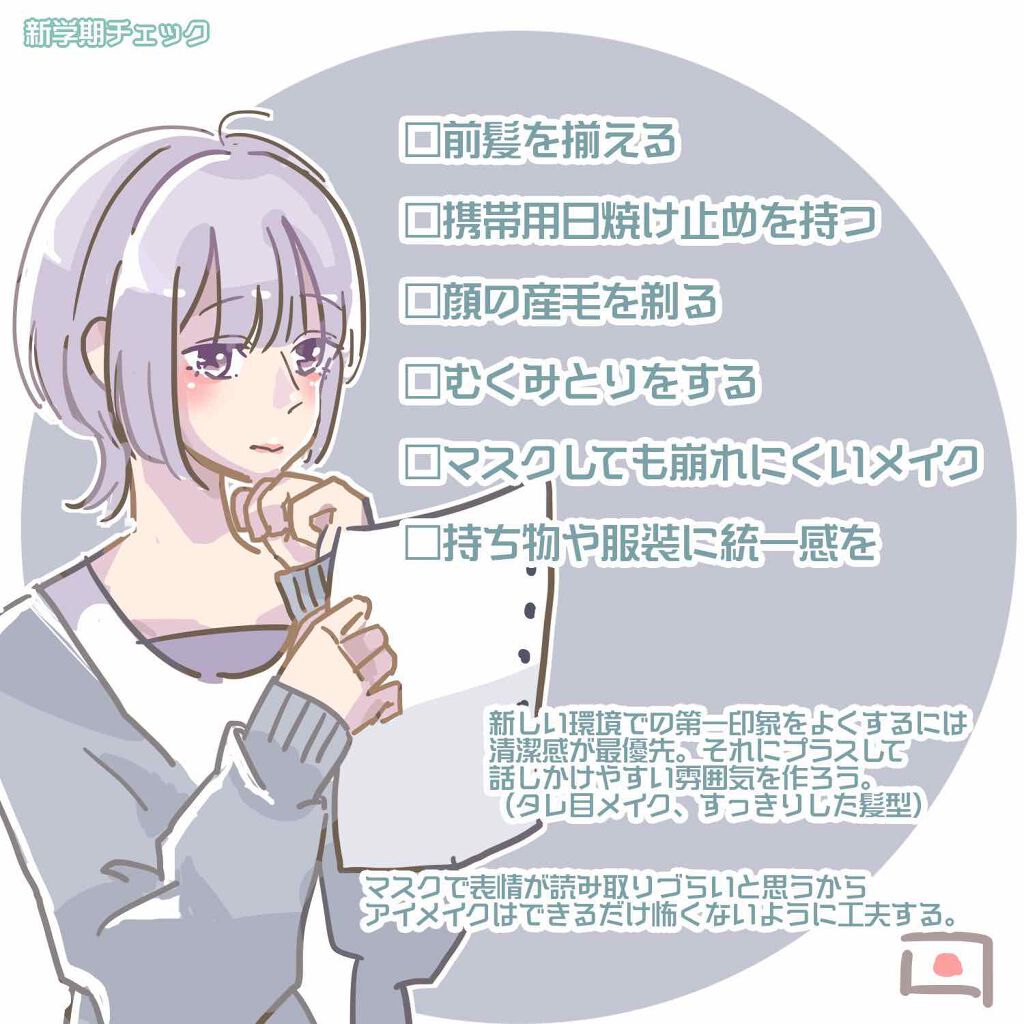 パラソーラ イルミスキンUVエッセンス（旧品）/パラソーラ/日焼け止め・UVケアを使ったクチコミ（2枚目）