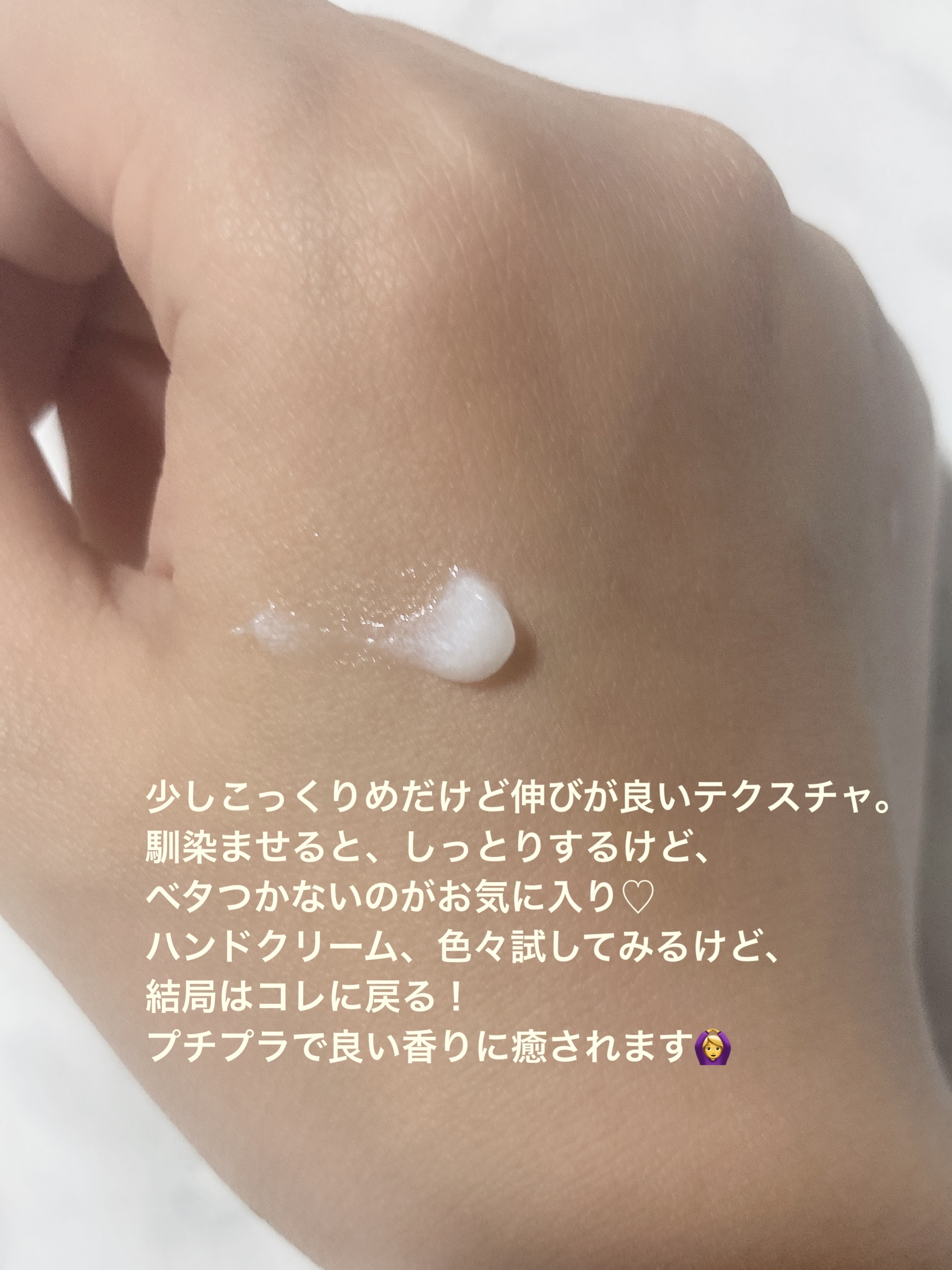 ハンドクリーム ジャパニーズローズ/ユースキンhana/ハンドクリームを使ったクチコミ（2枚目）