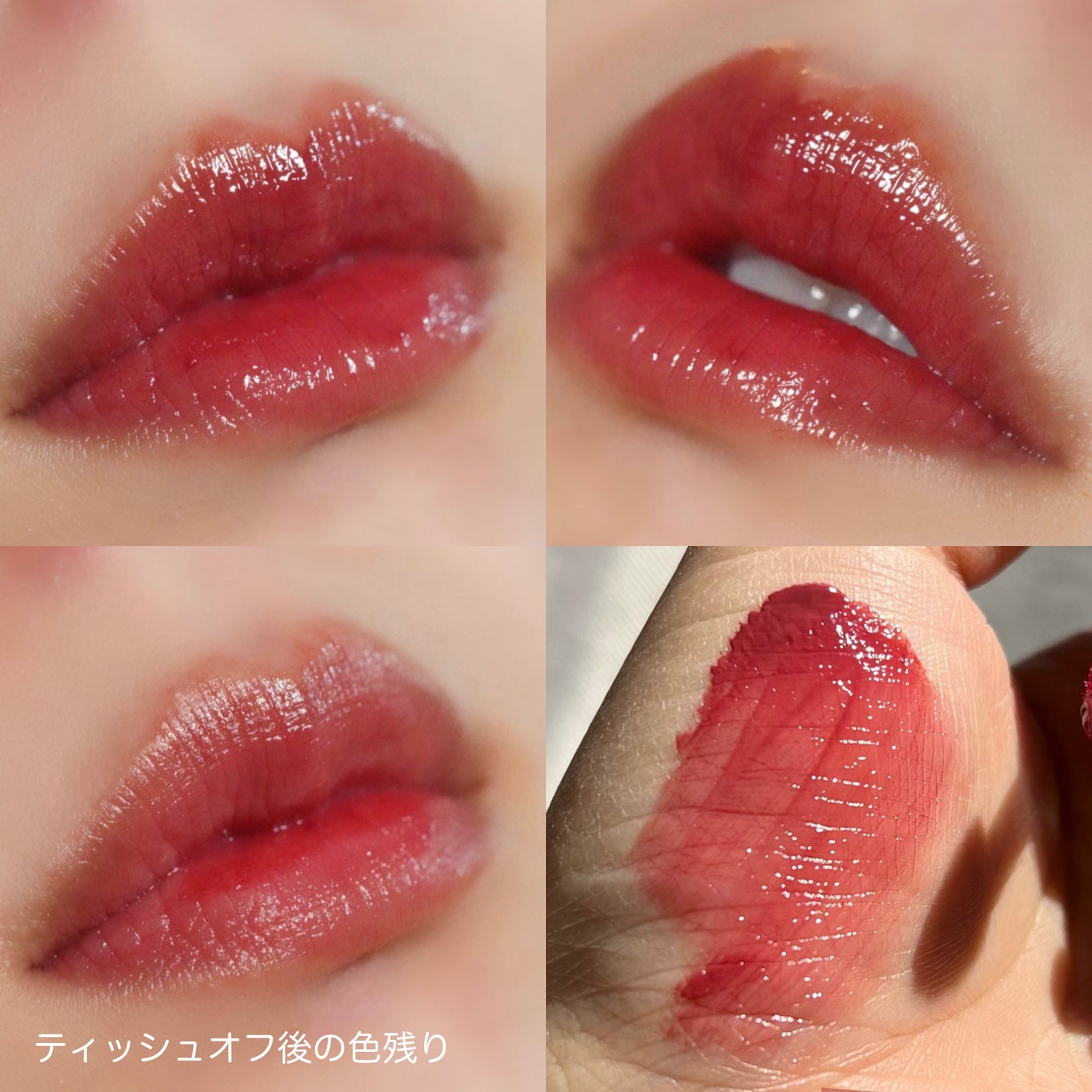 デューイフィルムティント/CipiCipi/リップティントを使ったクチコミ(5枚目)