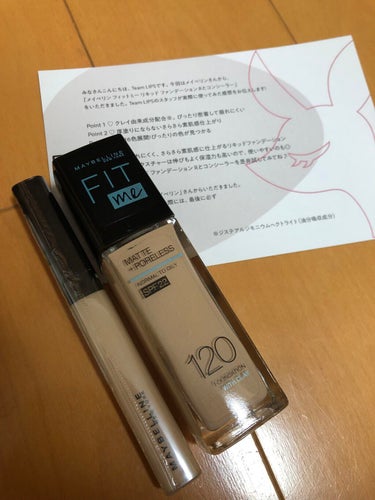 フィットミー コンシーラー/MAYBELLINE NEW YORK/リキッドコンシーラーを使ったクチコミ（1枚目）