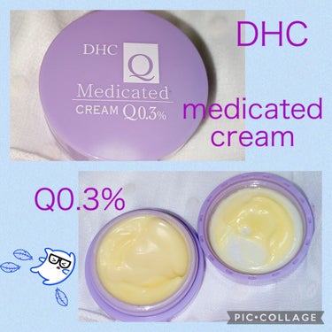 DHC 薬用Qフェースクリームのクチコミ「DHC
薬用Qフェースクリーム

お試しサイズです。
黄色い柔らかいクリーム。
馴染ませるとみ.....」（1枚目）