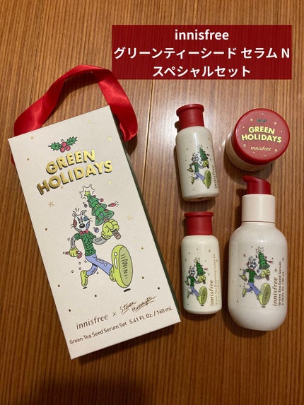 グリーンティーシード セラム N/innisfree/美容液を使ったクチコミ(1枚目)