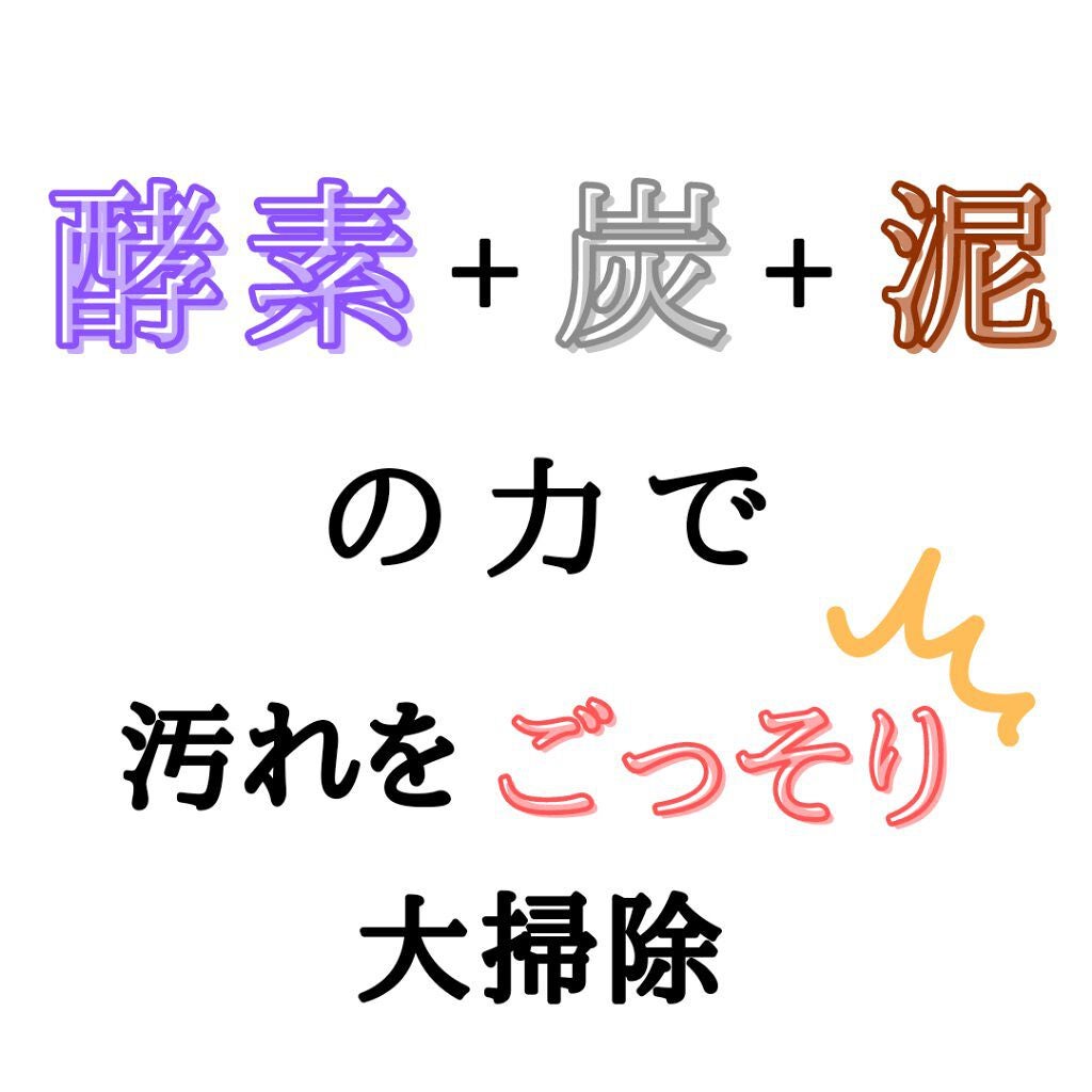ディープクリア洗顔パウダー/ファンケル/洗顔パウダーを使ったクチコミ(4枚目)