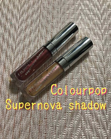 Supernova Shadow/ColourPop/リキッドアイシャドウを使ったクチコミ（1枚目）