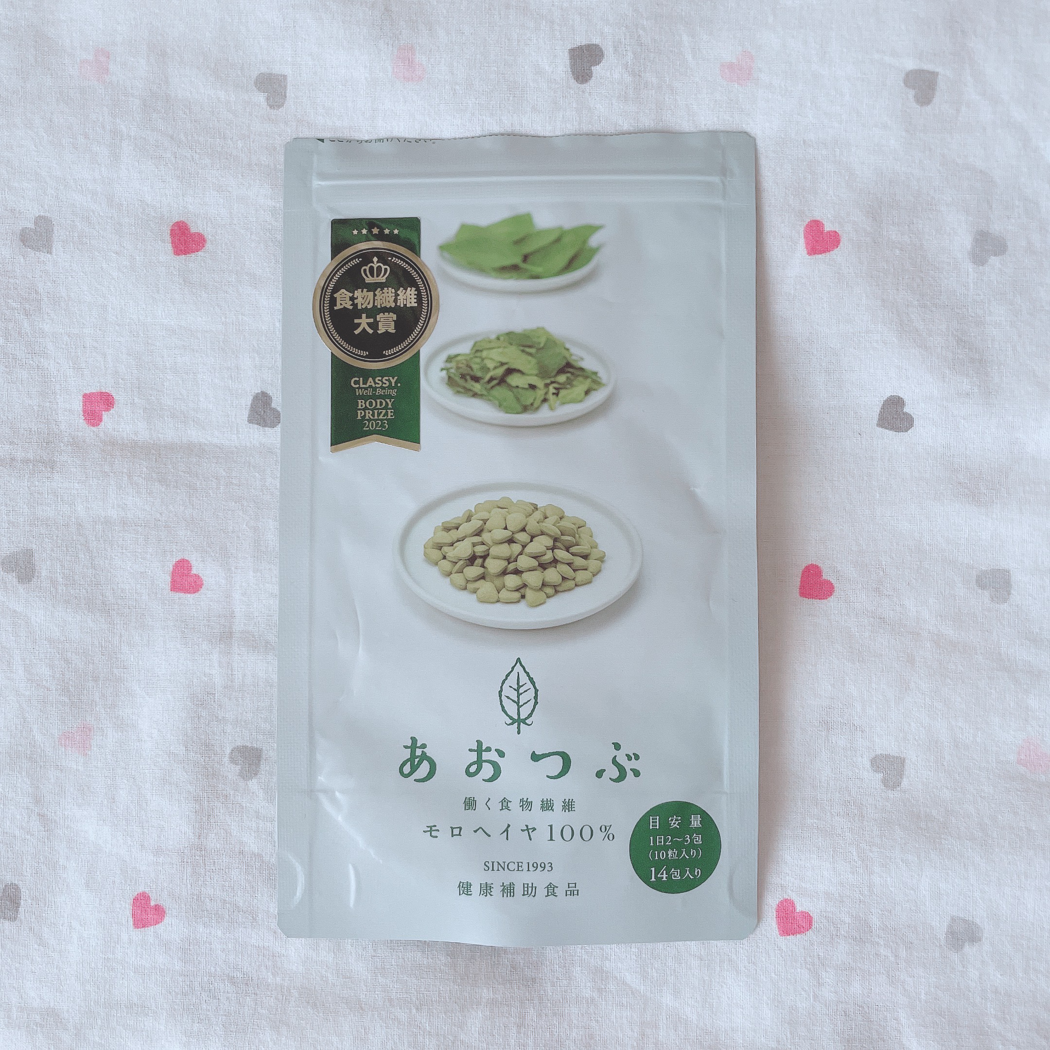 あおつぶ/あおつぶ/健康サプリメントを使ったクチコミ（3枚目）