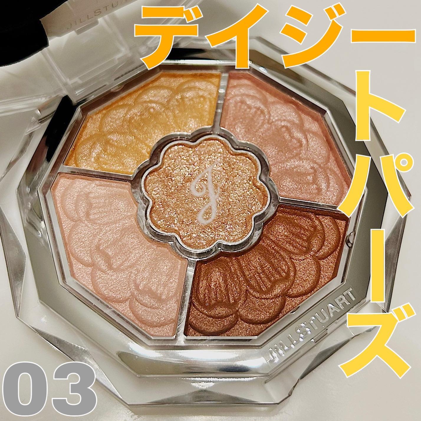 ジルスチュアート ブルームクチュール アイズ　ジュエルドブーケ/JILL STUART/アイシャドウパレットを使ったクチコミ（1枚目）