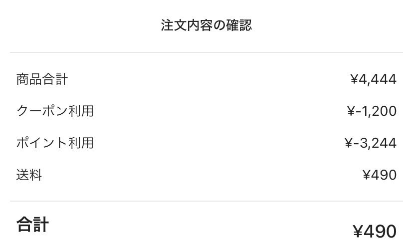 薬用しみ対策 美白化粧水 しっとりタイプ/メラノCC/化粧水を使ったクチコミ（2枚目）