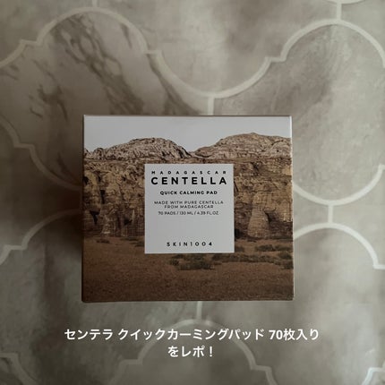 センテラ クイックカーミングパッド/SKIN1004/トナーパッドを使ったクチコミ(1枚目)