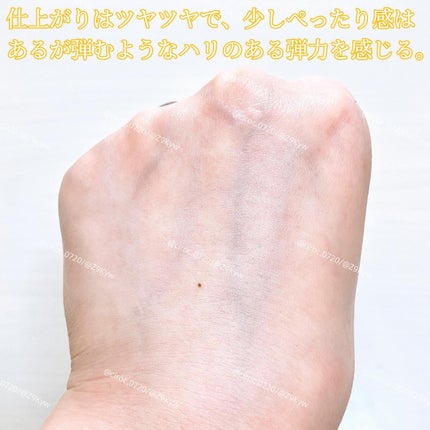 ヘルポア ゴールド ヒアルロン酸アイパッチ/Elizavecca/アイケア・アイクリームを使ったクチコミ(5枚目)