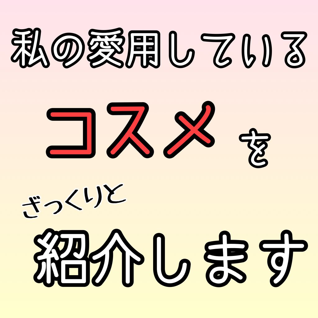 バニティポーチ/フランフラン/化粧ポーチを使ったクチコミ（1枚目）