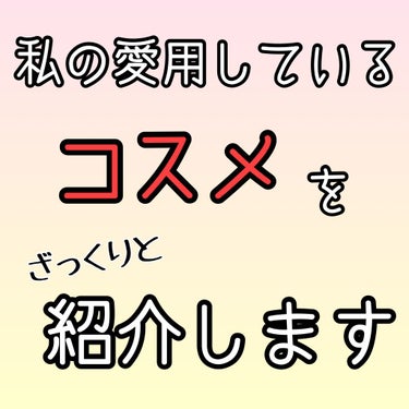 バニティポーチ/フランフラン/化粧ポーチを使ったクチコミ（1枚目）