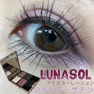 アイカラーレーション/LUNASOL/パウダーアイシャドウを使ったクチコミ（4枚目）