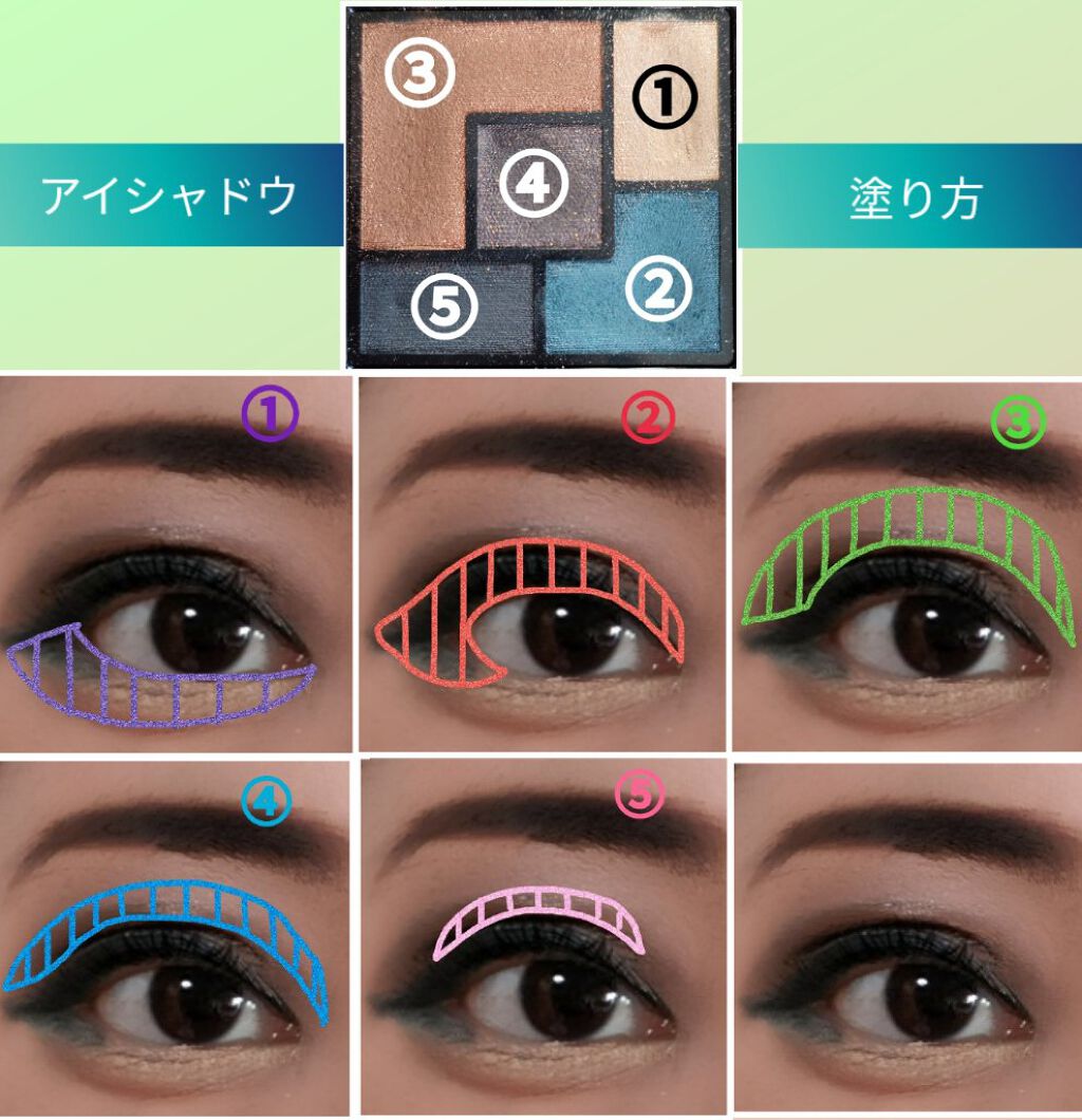 リフレクトミラーアイズ BR-1/KATE/アイシャドウパレットを使ったクチコミ（2枚目）