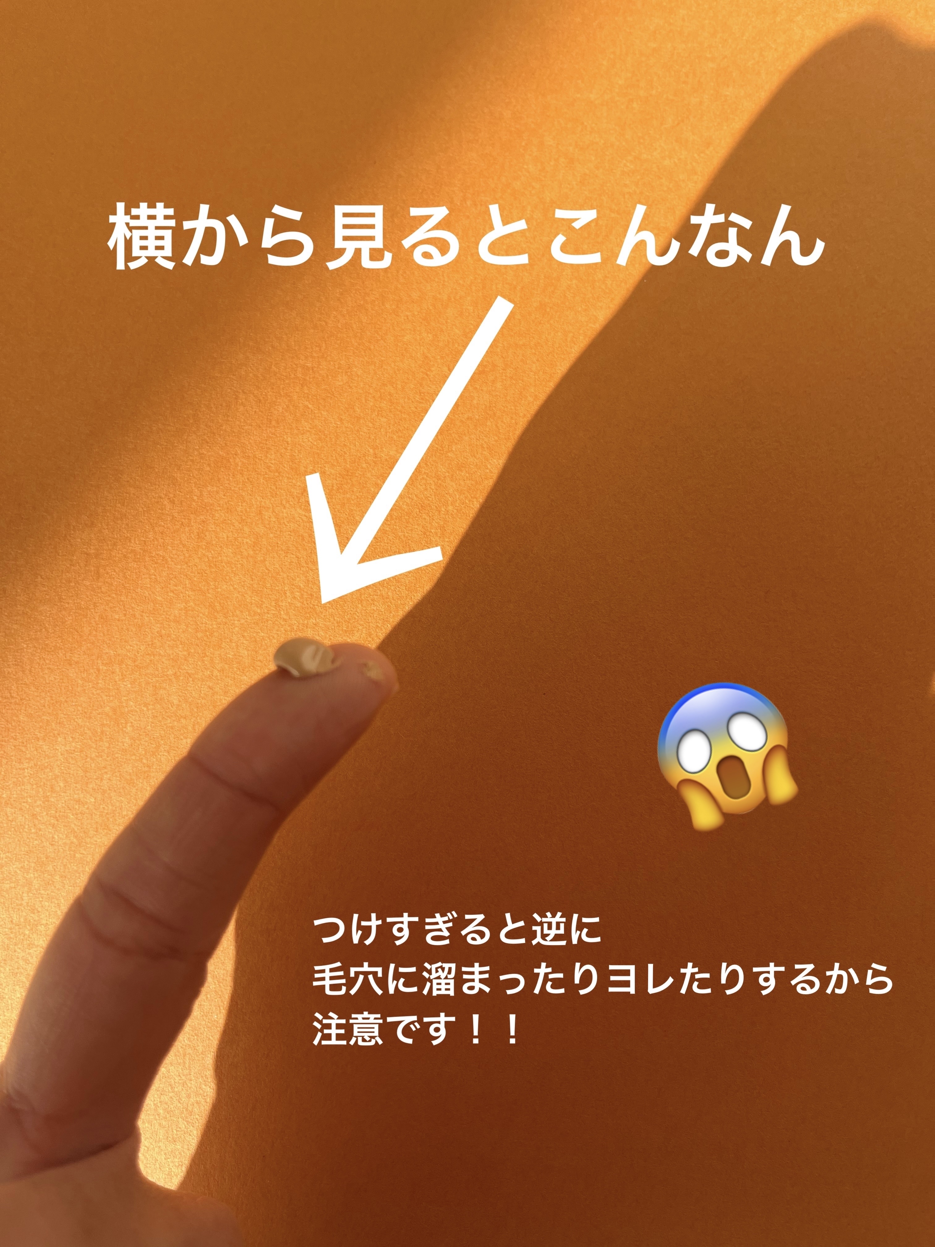 ベースメイク BBクリーム/キュレル/BBクリームを使ったクチコミ（3枚目）