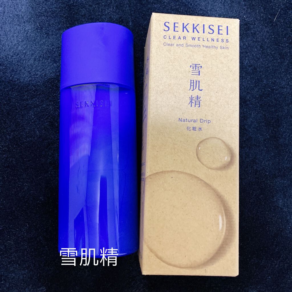 クリアウェルネス ナチュラル ドリップ/雪肌精/化粧水を使ったクチコミ（1枚目）