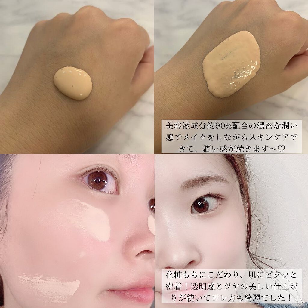 モイスチュアライジング ファンデーション プライマー/PAUL & JOE BEAUTE/化粧下地を使ったクチコミ（2枚目）