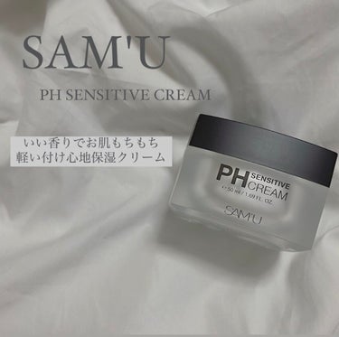 PH センシティブクリーム/SAM'U/フェイスクリームを使ったクチコミ（1枚目）