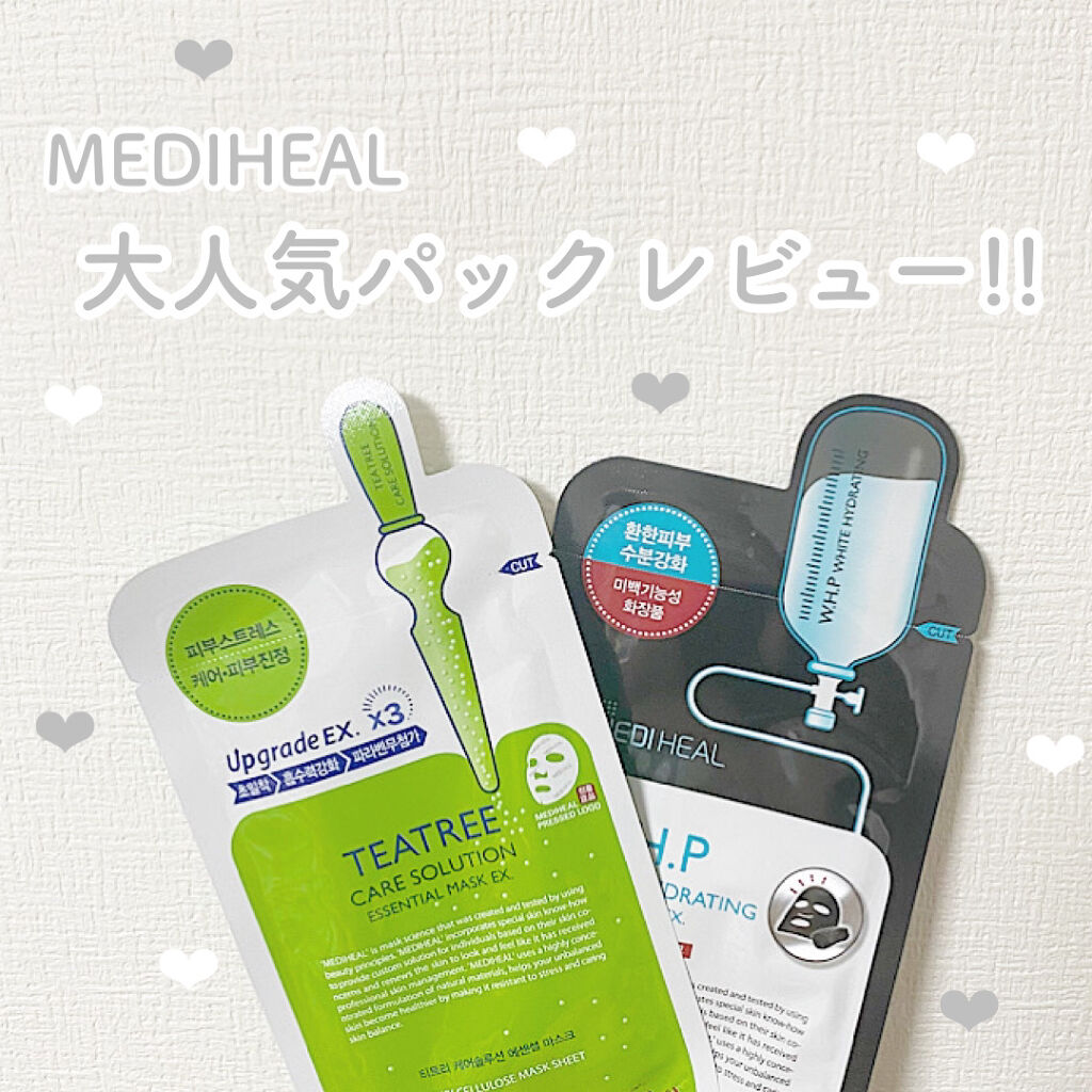 ティーツリーケアソリューション アンプルマスクJEX/MEDIHEAL/シートマスク・パックを使ったクチコミ（1枚目）