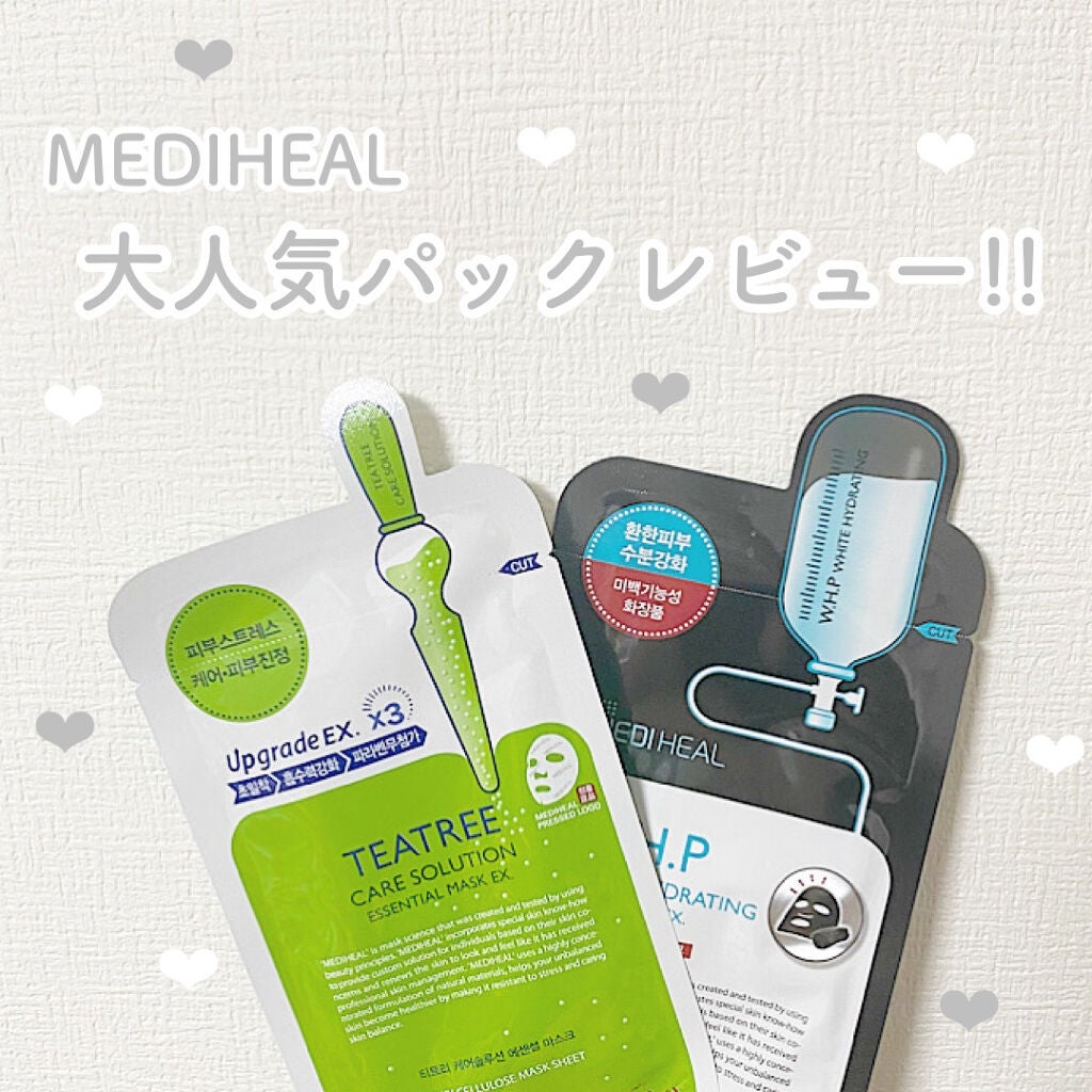 ティーツリーケアソリューション アンプルマスクJEX/MEDIHEAL/シートマスク・パックを使ったクチコミ(1枚目)
