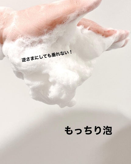 センテラ アンプルフォーム/SKIN1004/洗顔フォームを使ったクチコミ(3枚目)