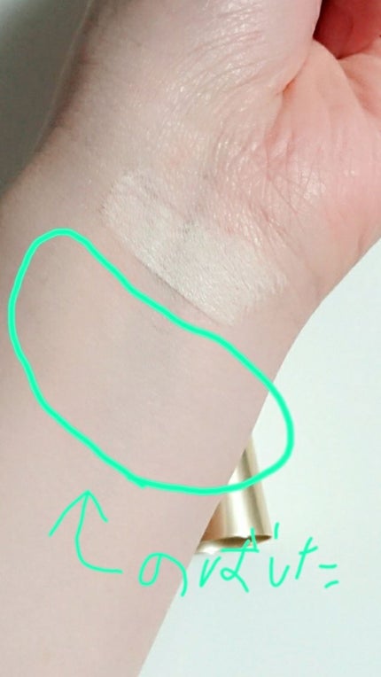 ポアカバー セラムスティック/ettusais/美容液を使ったクチコミ(2枚目)