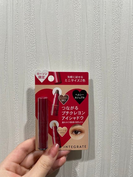 プチクレヨンアイシャドー ミニセット/インテグレート/スティックアイシャドウを使ったクチコミ(5枚目)